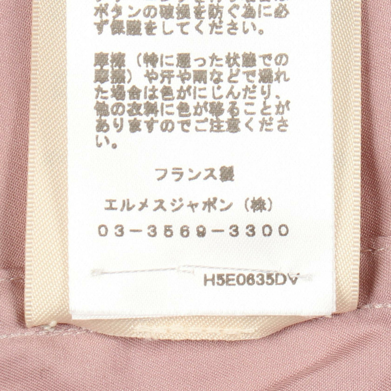 愛馬仕 (HERMES) Serie 羈扣長袖襯衫上衣 #38 5E0635DV 棉質粉紅二手女款-3