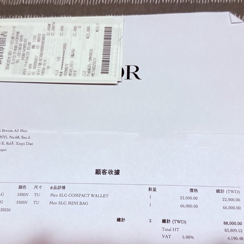 DIOR 迪奧短夾,大象灰 原價22000-10