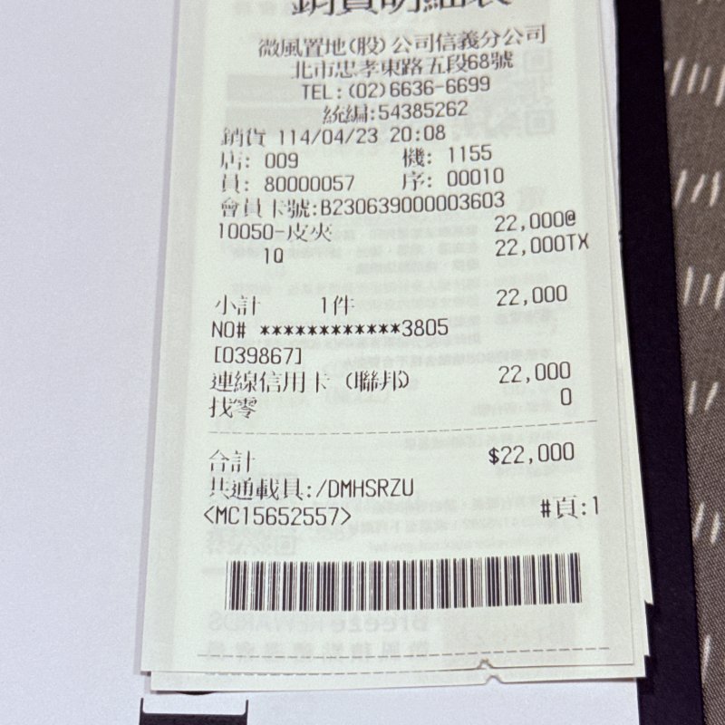 DIOR 迪奧短夾,大象灰 原價22000-11