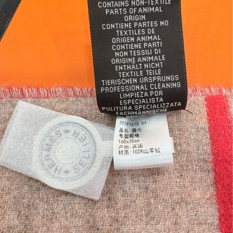 Hermes愛馬仕2026新款100%羊絨圍巾-3