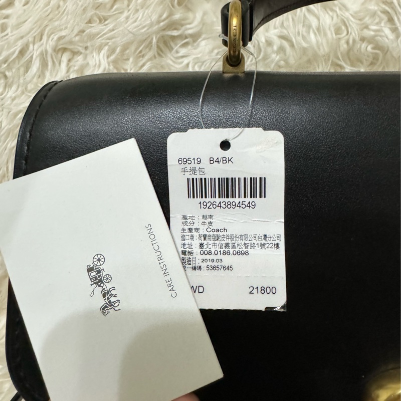 未使用 coach Parker手提包鏈條包(原價21800元)-11