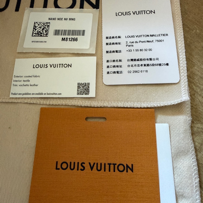 LOUIS VUITTON NANA NOE NV MNG 水桶包-9