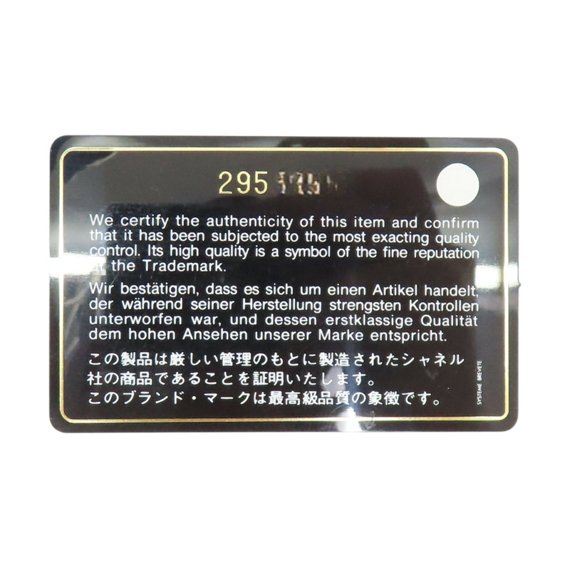 藍色 牛皮 Gabrielle Hobo 流浪包 肩背包【CHANEL 香奈兒】 AS0865-6