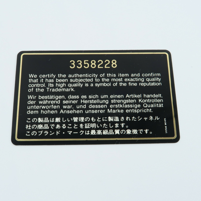 CHANEL 羊皮皮革Vintage Classic 23鏈帶肩背袋-9