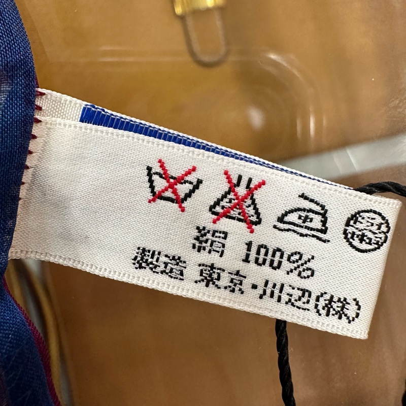 【赫蒂國際精品】 YSL 聖羅蘭 卡珊德拉圍巾 披肩 vintage-3