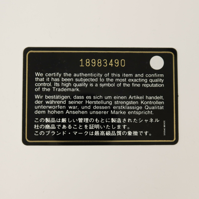 CHANEL Raffia Deauville Medium鏈帶手挽袋-8