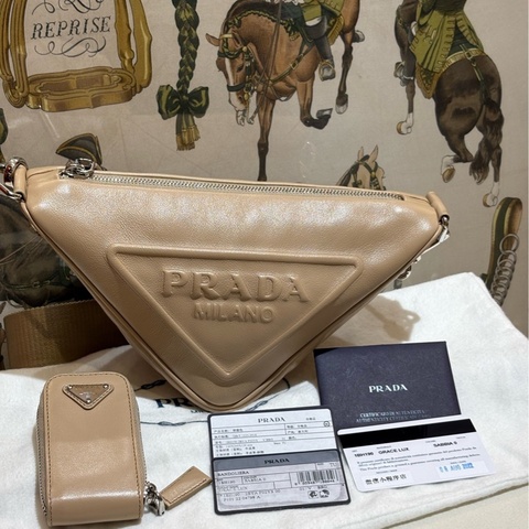 Prada 普拉達Triangle奶茶色三合一三角包斜挎包單肩包斜挎包，22年全套，原始成色