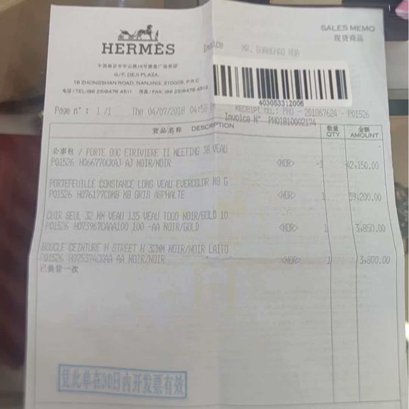 全套購證C刻🌟Hermes 愛馬仕 Constance Long Veau Evercolor 康康長夾手拿包 M8|Classic Trend CT精品|台北東區實體-9