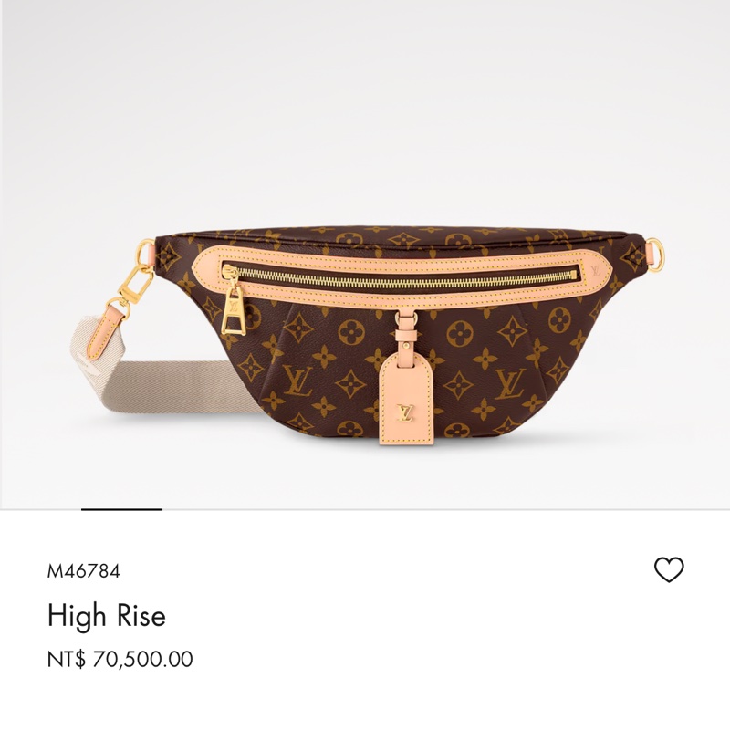 近新品🌟Louis Vuitton LV High Rise 腰包｜Classic Trend CT精品｜台北東區實體-8