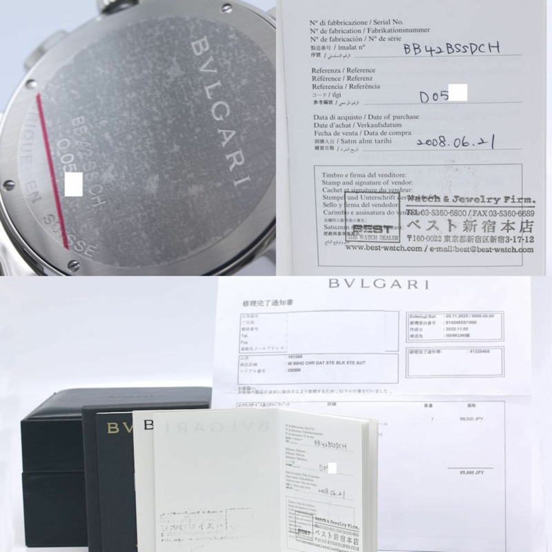 寶格麗 (BVLGARI) 計時腕錶 BB42BSSDCH BB42SSCH 男士腕錶 SS 40238-8