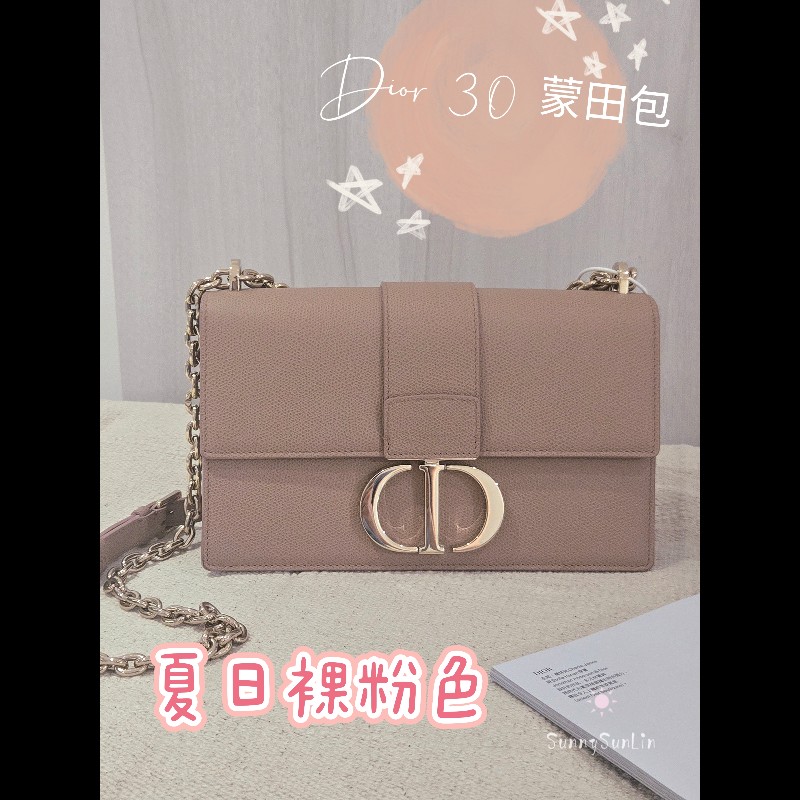 Dior 迪奧 蒙田 Dior 30 Montaigne 裸粉色 玫瑰粉色 乾燥玫瑰粉色 肩背包 斜背包-2