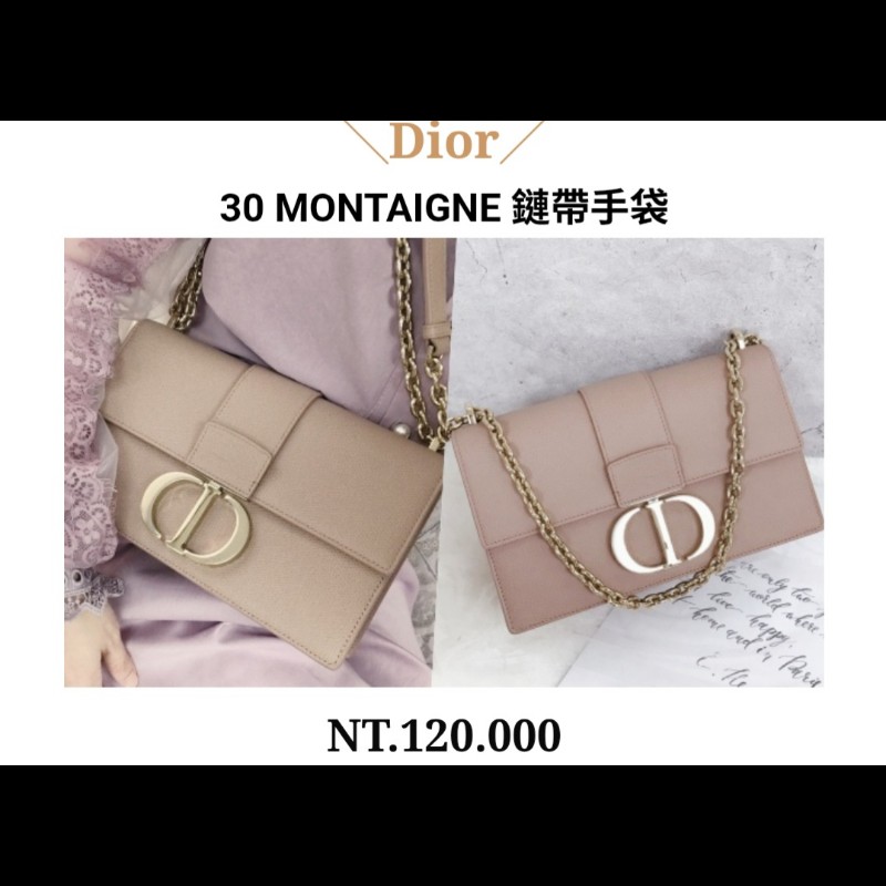 Dior 迪奧 蒙田 Dior 30 Montaigne 裸粉色 玫瑰粉色 乾燥玫瑰粉色 肩背包 斜背包-5