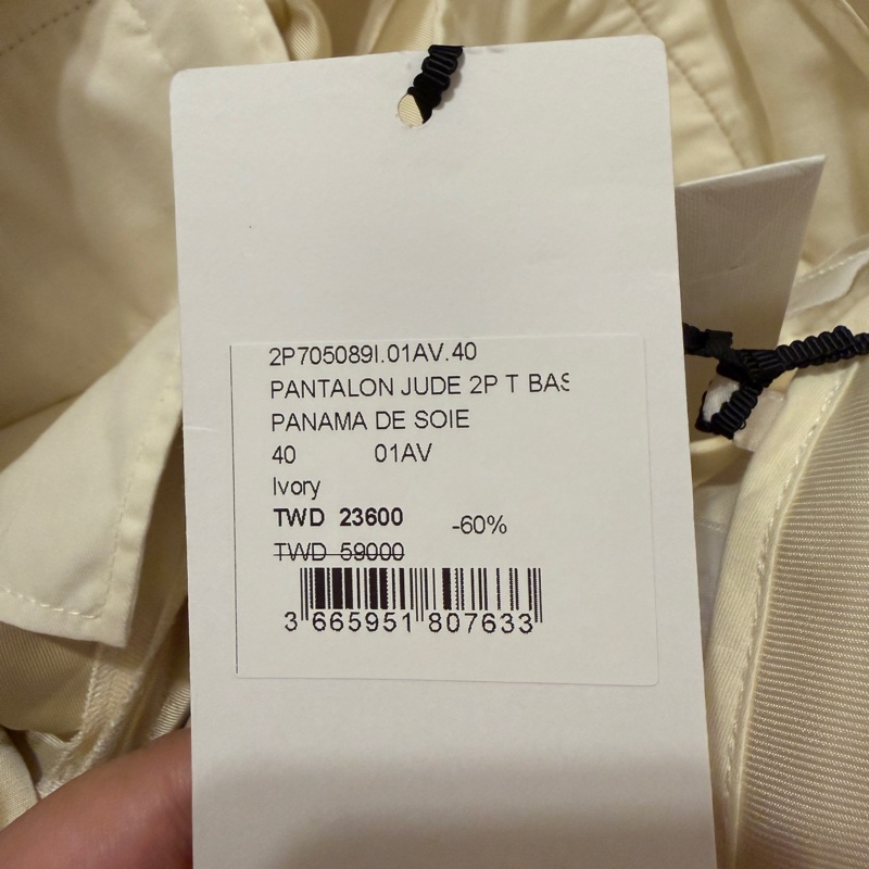 隨便賣 買到賺到 全新 Celine 卡其布料 正式休閒長褲-4