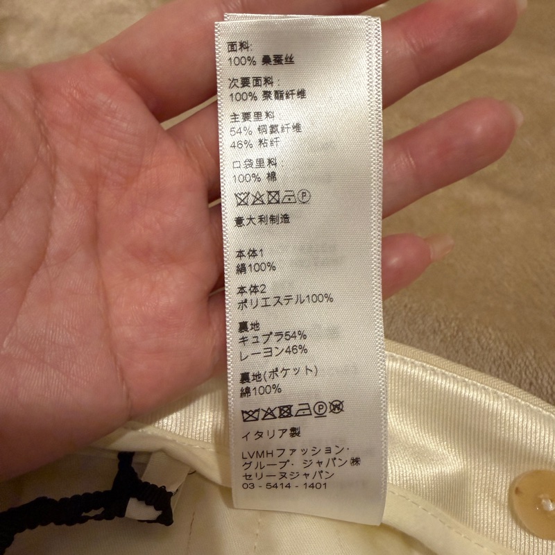 隨便賣 買到賺到 全新 Celine 卡其布料 正式休閒長褲-13