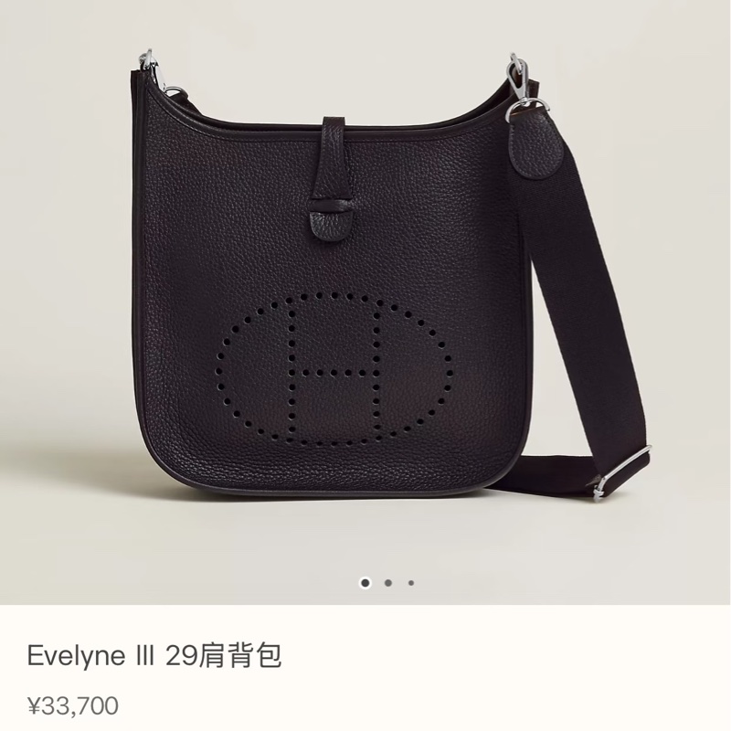 Hermes Evelyne III 29 3Y水兵藍W刻 2024年 👩💻-2