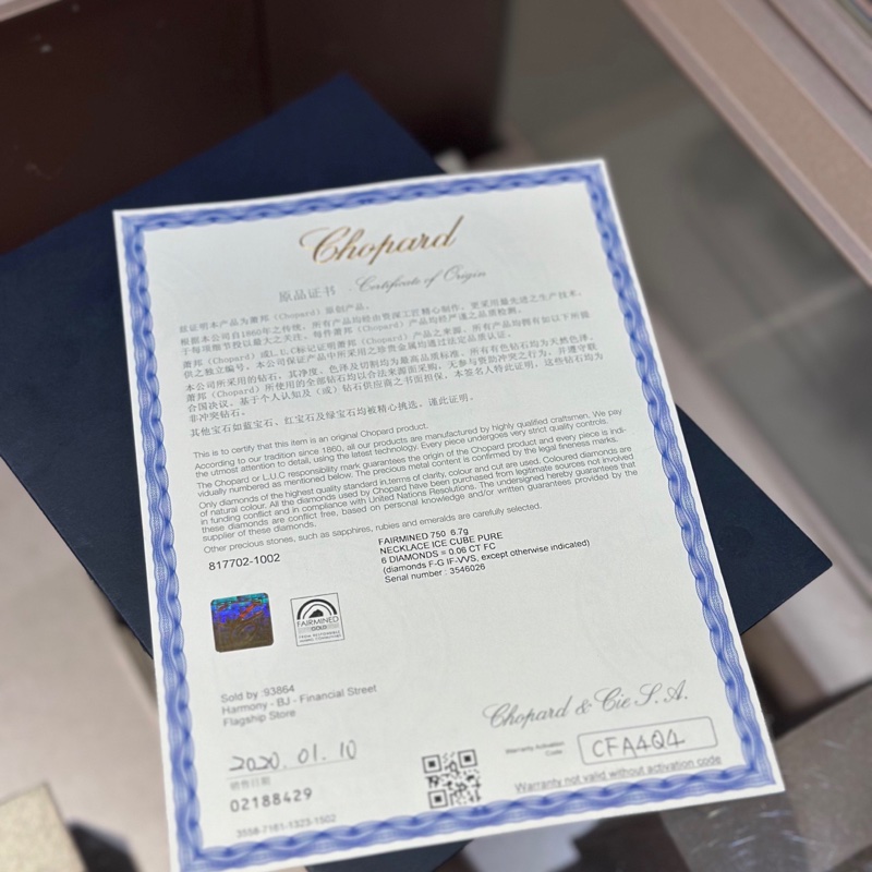 Chopard萧邦小方块冰糖项链-6