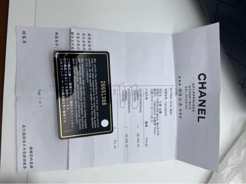 Chanel香奈兒2.55小號徽章黑色牛皮復古金扣鏈條包,鐳射26開-9