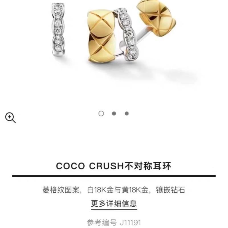 Chanel香奈儿Coco Crush系列耳钉-7
