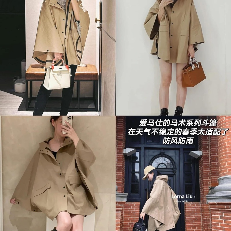 Hermes 防水風衣/斗篷-3