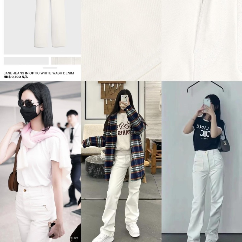 Celine jeans-3