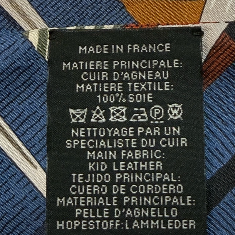 新款拼皮Twilly-4