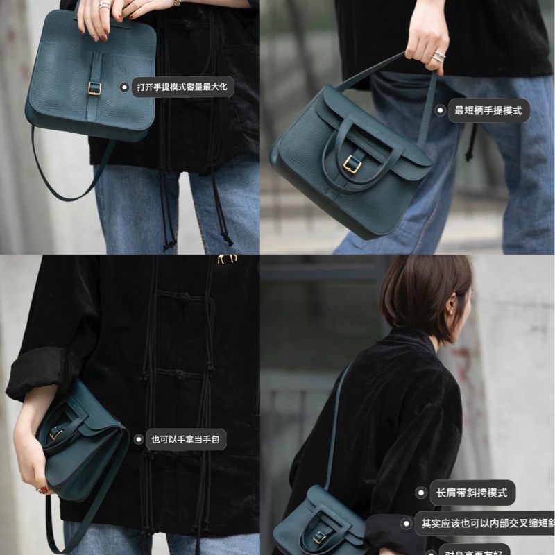 Hermes愛馬仕 Halzan-6