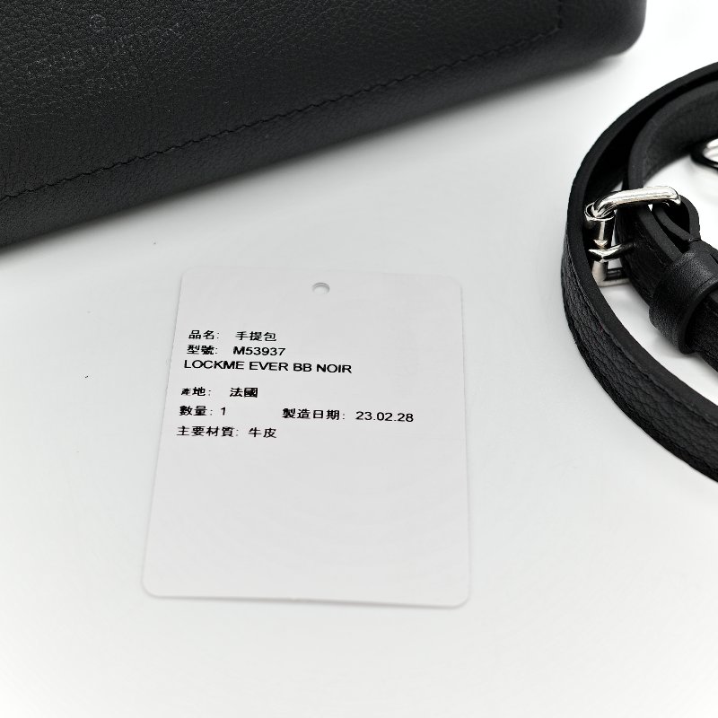 Louis Vuitton 路易威登 Lockme 黑色牛皮 Ever BB 手提包 斜挎包 M53937 ｜專櫃 $165,600-35