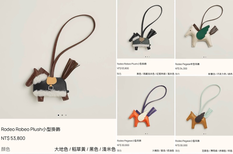 Hermes Rodeo Robeo Plush Charm-3