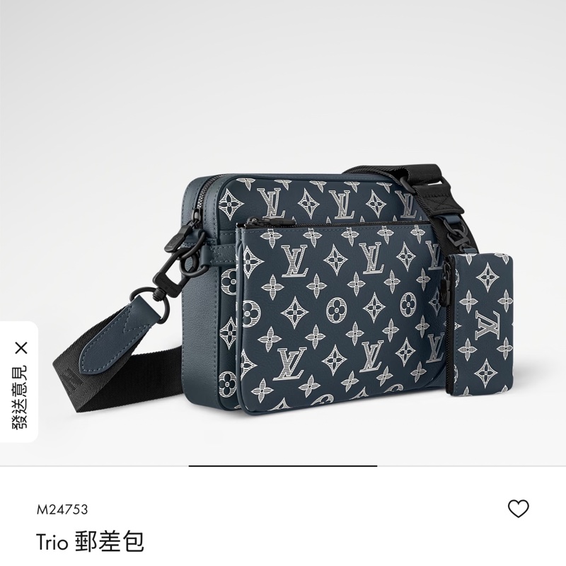 Louis Vuitton Trio M24753三合一壓紋老花郵差包-1