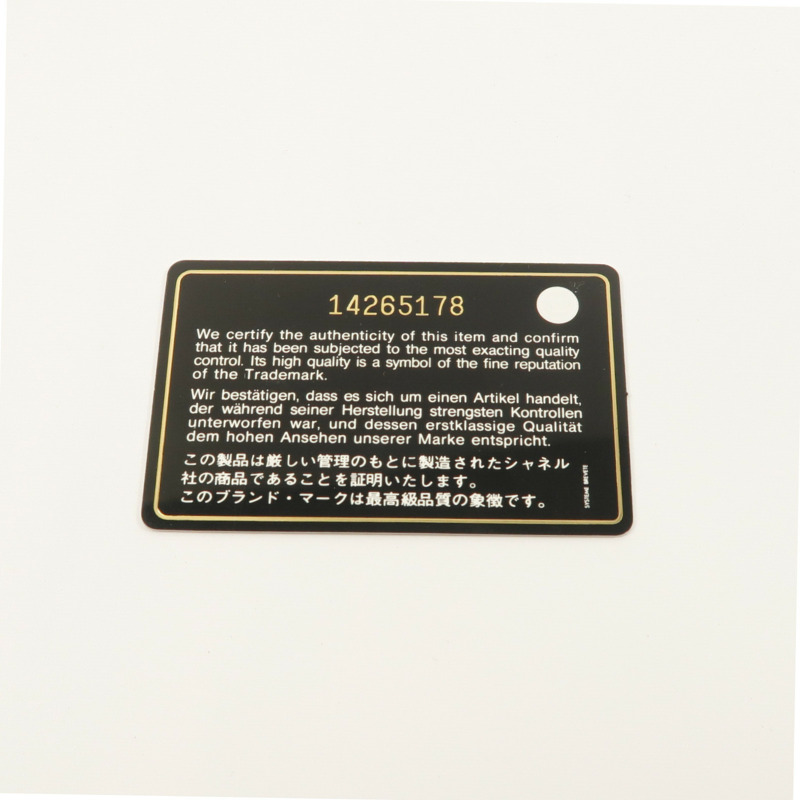 CHANEL 牛皮皮革2.55 Large鏈帶肩背袋-21