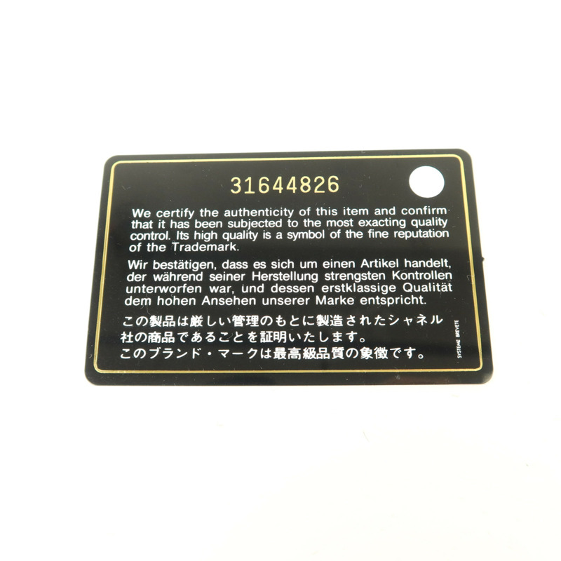 CHANEL 羊皮皮革Clutch with Chain肩背袋-7