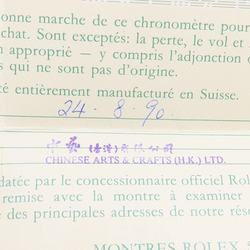 ROLEX Datejust 16233J-15