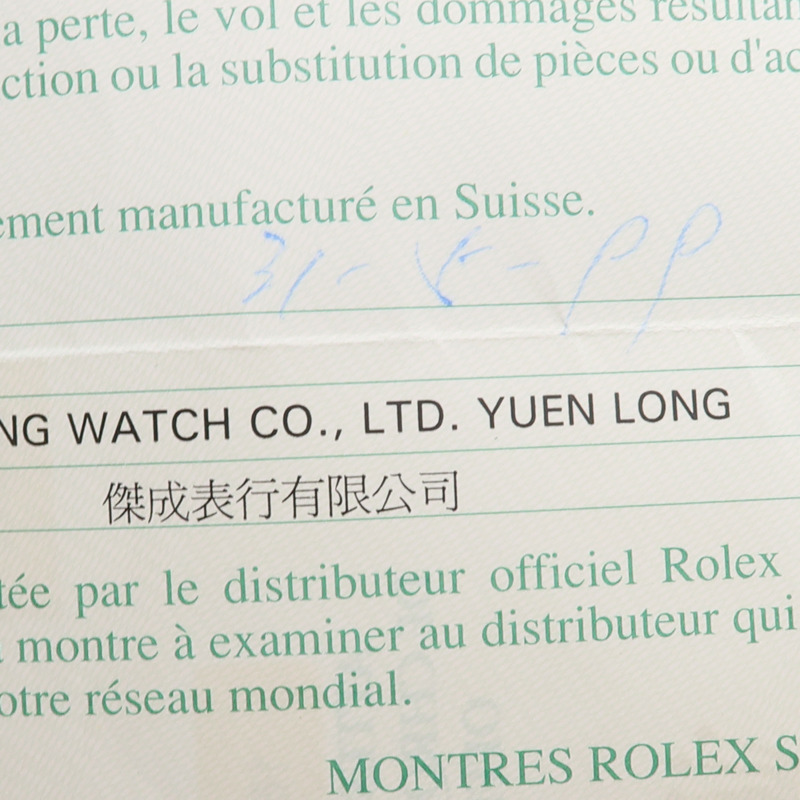 ROLEX Datejust 16233J-17