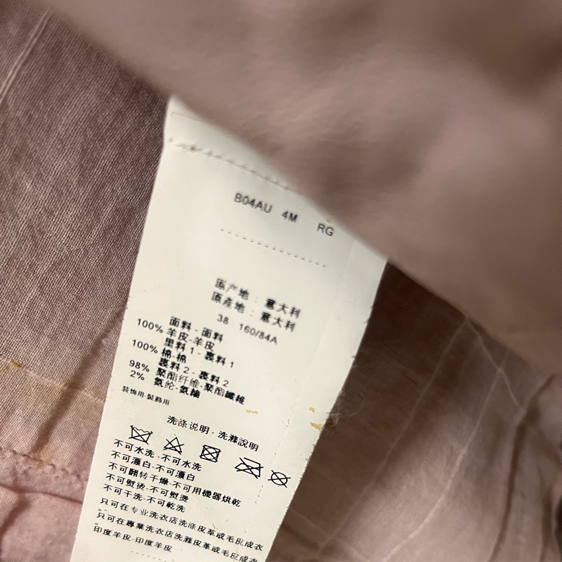 帥氣Armani 粉色真羊皮皮衣-7