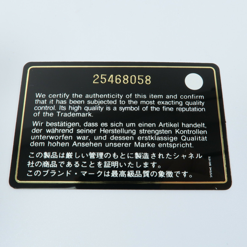 CHANEL 牛皮皮革/Tweed Small Gabrielle Bucket鏈帶肩背袋-8