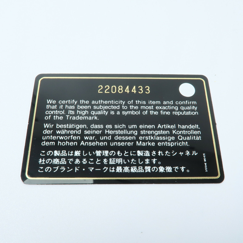 CHANEL 牛皮皮革Chain Shoulder鏈帶肩背袋-8