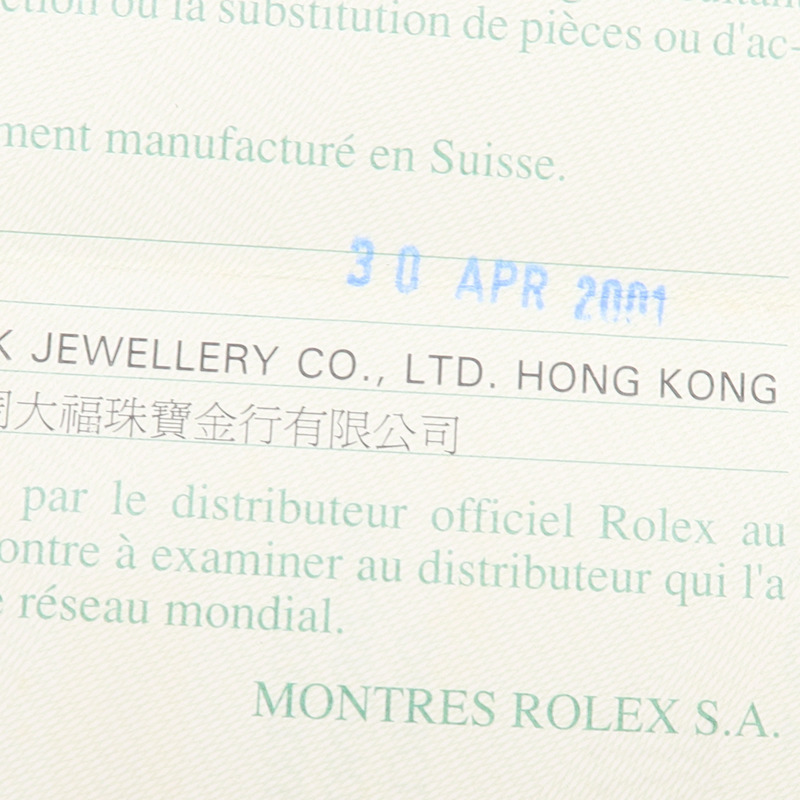 ROLEX Datejust 16233-15