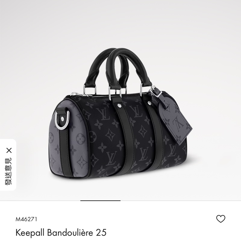 Louis Vuitton Keepall 25 黑灰老花帆布包-1