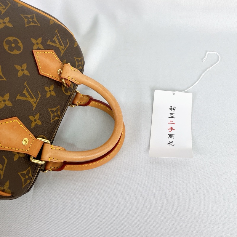 莉亞精品♡ LV M46594 Speedy20 粉背袋 #二手-13