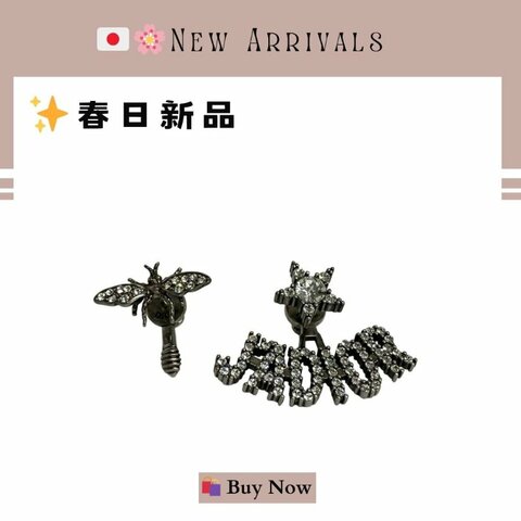 🛍️🎁 26 🔥 4月新品【預訂】💖 🔥💖 ✨Christian Dior CD  J'ADIOR 閃鑽耳環 Dior Earring