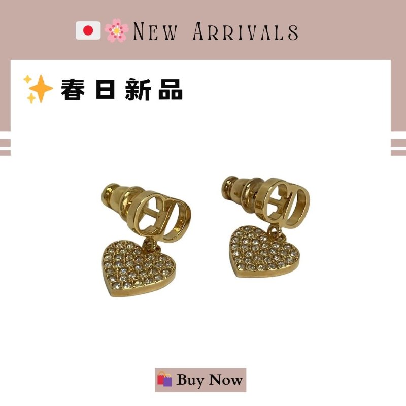 🛍️🎁 26 🔥 4月新品【預訂】💖 🔥💖 ✨Christian Dior CD 金色水鑽愛心耳環 DIOR EARRING-10