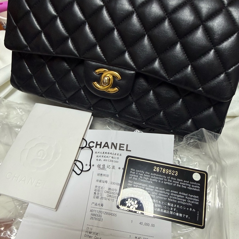 香奈兒雙口蓋包中號 CHANEL CF25-10