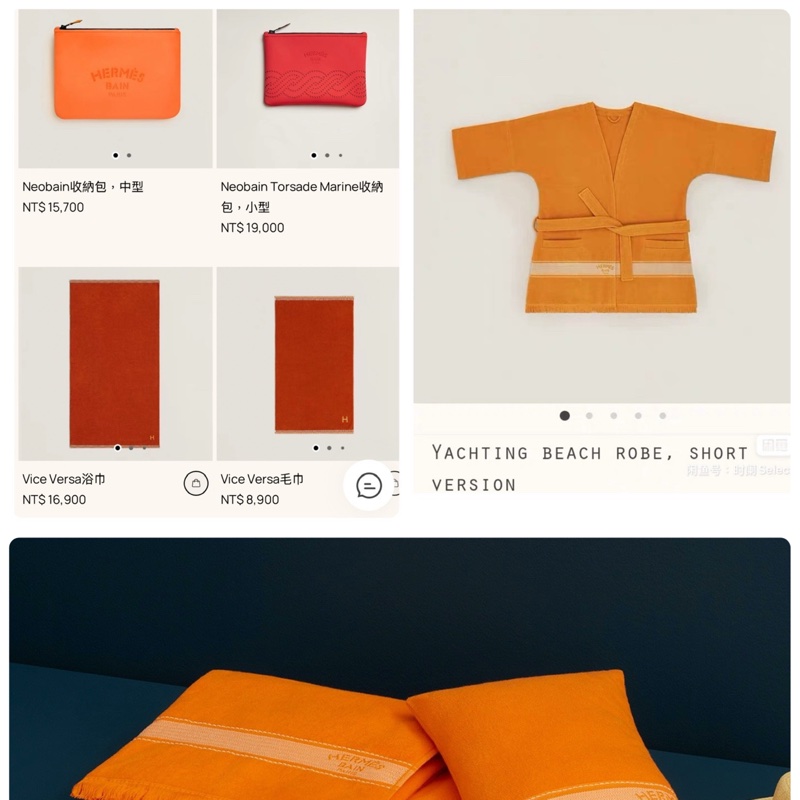 Hermes *100%純棉*經典色沙滩巾 (浴巾 )👩🏻🦰未使用全新品;尺寸約95*140cm-8