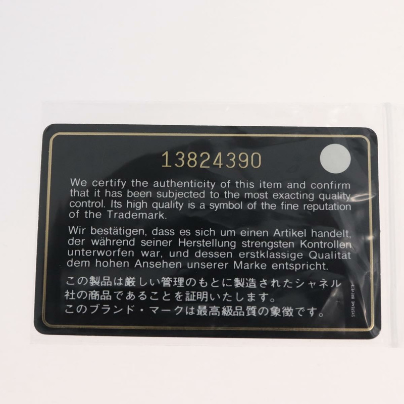 【日本直送】香奈兒 Matelasse 25 鏈條肩背包,棉質,金色/黑色,CC 標誌,正品 LNZ255SM-10