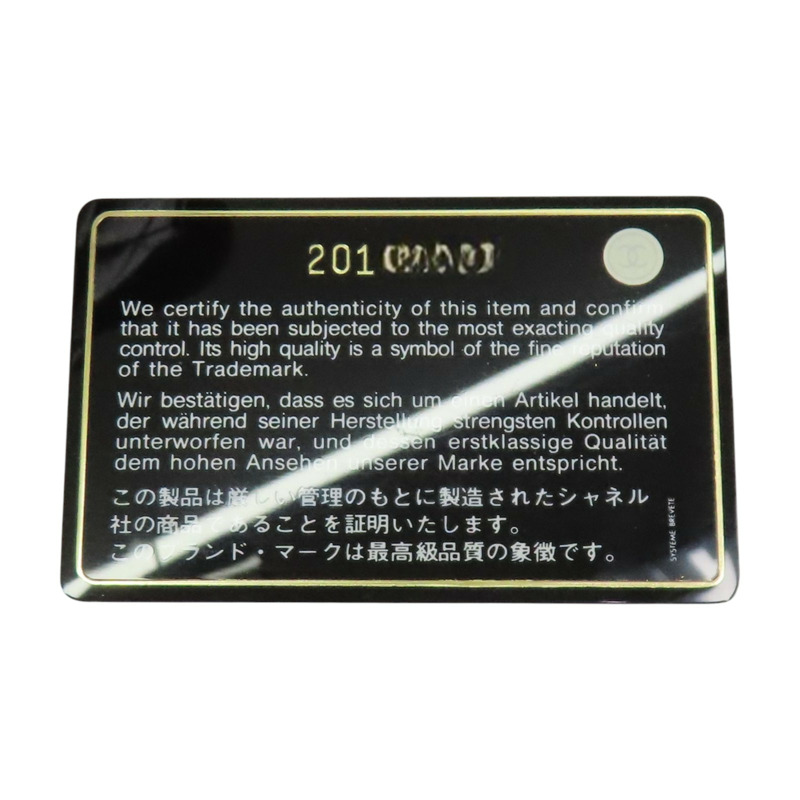 酒紅色 菱格紋 仿舊牛皮 Perfect Edge 鍊帶肩背包 金釦【CHANEL 香奈兒】-7