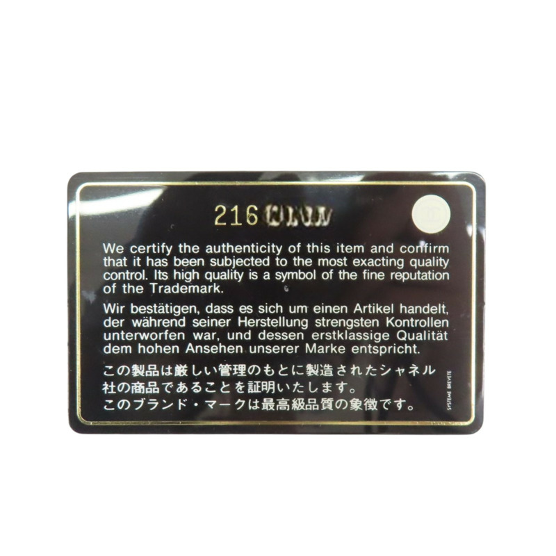 奶茶色 菱格紋 羊皮 BOY 28 鍊帶肩背包 金釦【CHANEL 香奈兒】 A92193-6