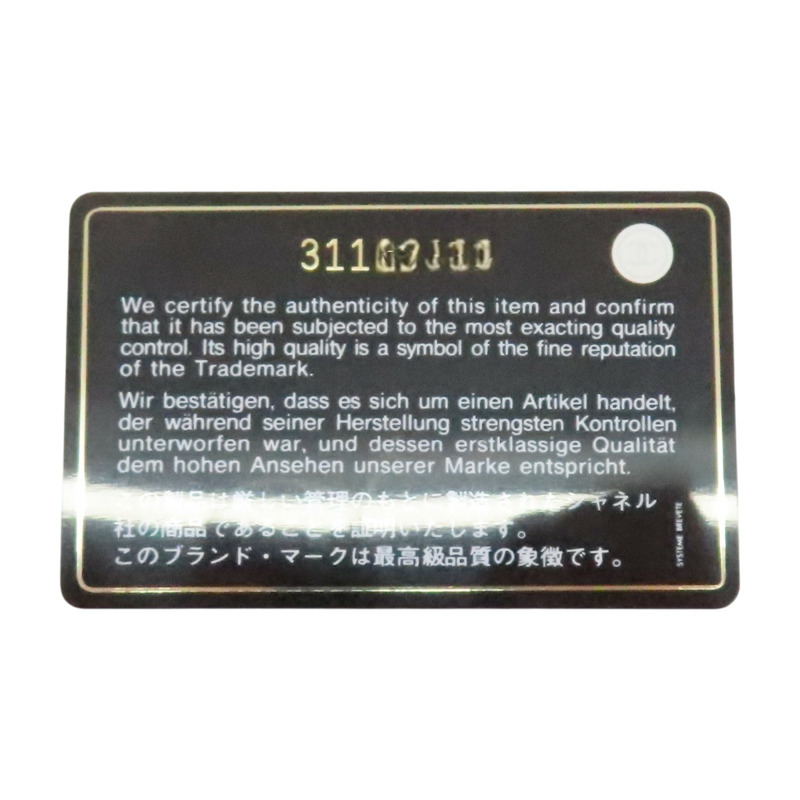 黑色 菱格紋 羊皮 WOC 肩背包 銀釦【CHANEL 香奈兒】 AP0250-8