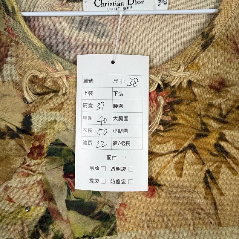 莉亞精品♡ Dior 滿版花立體葉片短袖38 二手-3