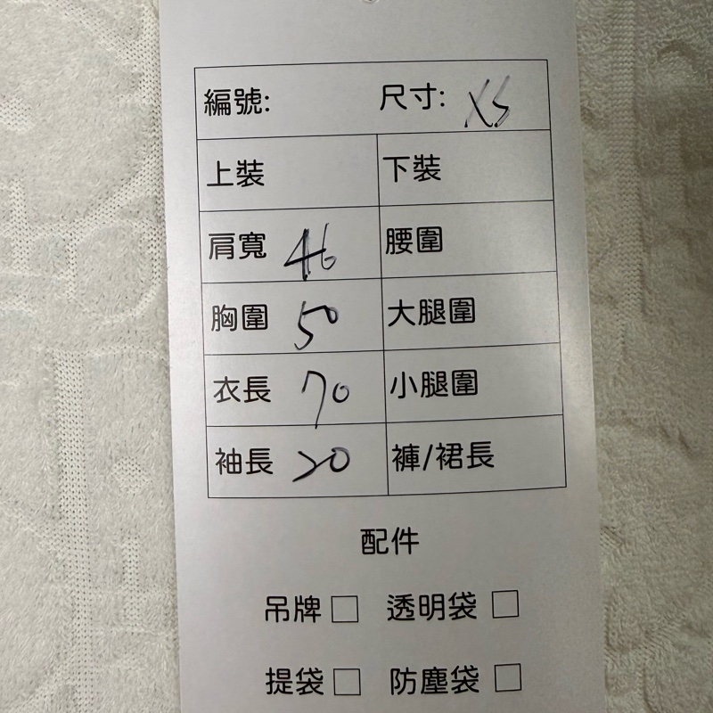 莉亞精品♡ Dior毛巾布短袖白XS 二手-3