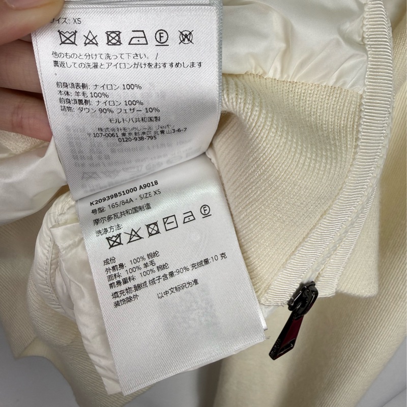莉亞精品♡ Moncler白色拼接羽絨外套XS 二手-4